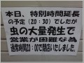 2009081201